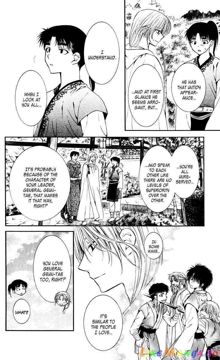 Akatsuki No Yona Chapter 44 image 26